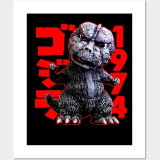 Godzilla Chibi 1974 Posters and Art